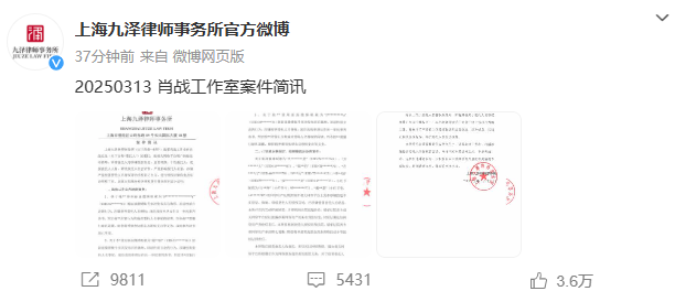 7777788888精准免费4肖的全面释义、专家全面认真解释与落实与警惕虚假宣传