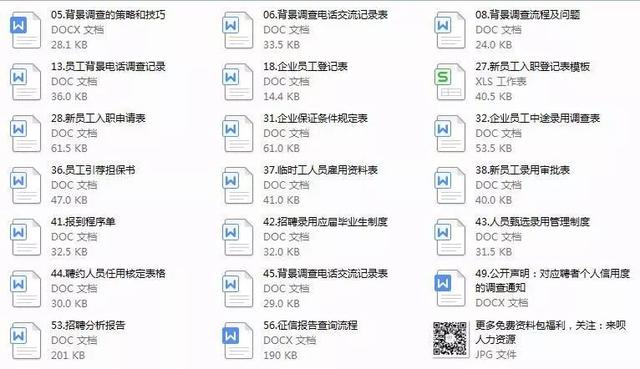 2025年5月5日 第16页