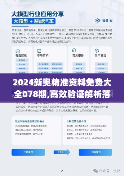 2025年5月5日 第8页