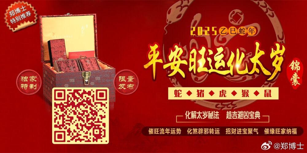2025今晚必中必开二肖,词语释义、解释与落实与警惕虚假宣传-全面释义、解释与落实